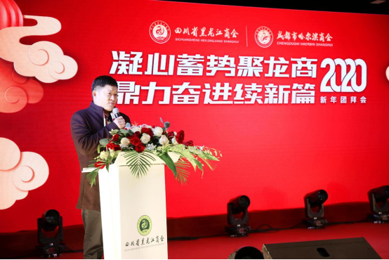 川黑企业携手共进 协同构建区域合作平台