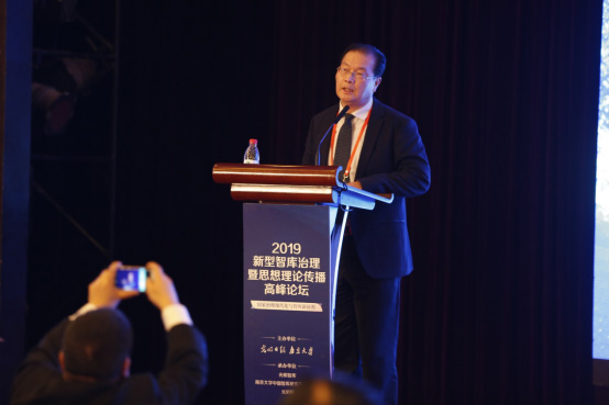 2019新型智库治理暨思想理论传播高峰论坛在京举行 2019新型智库治理暨思想理论传播高峰论坛在京举行
