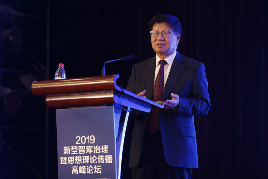 2019新型智库治理暨思想理论传播高峰论坛在京举行 2019新型智库治理暨思想理论传播高峰论坛在京举行