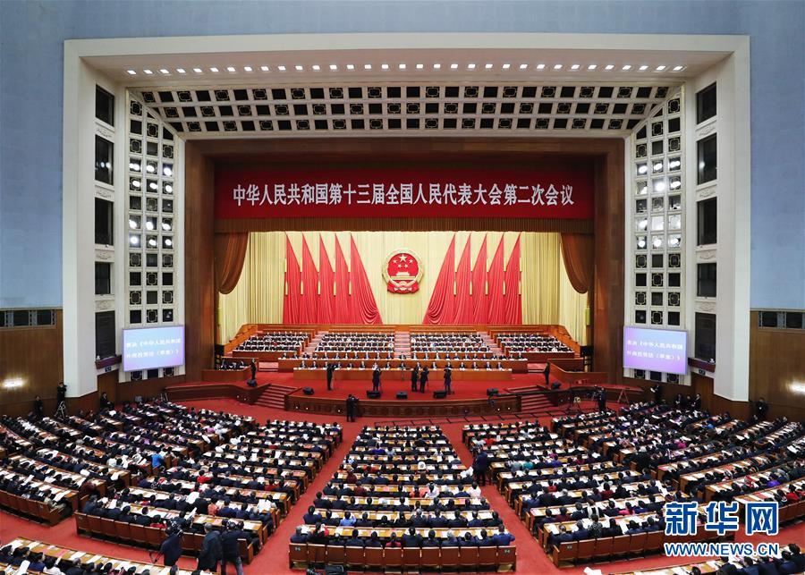 (两会·XHDW)(3)十三届全国人大二次会议在北京闭幕 (两会·XHDW)(3)十三届全国人大二次会议在北京闭幕