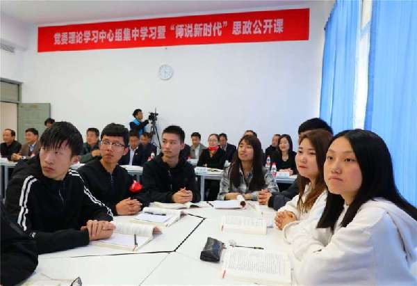让新时代的思政课更“圈粉” 让新时代的思政课更“圈粉”
