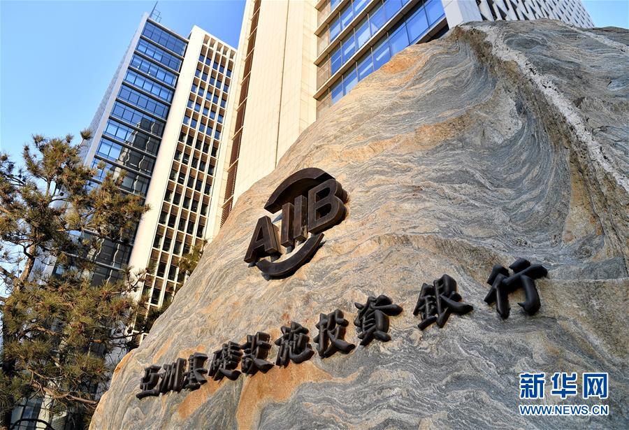 (新华全媒头条·“一带一路”高峰论坛·图文互动)(9)东风万里绘宏图——以习近平同志为核心的党中央推动共建“一带一路”纪实 (新华全媒头条·“一带一路”高峰论坛·图文互动)(9)东风万里绘宏图——以习近平同志为核心的党中央推动共建“一带一路”纪实