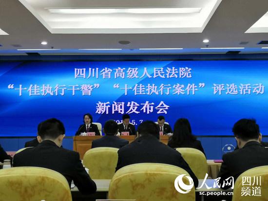 图为新闻发布会现场。王波 摄