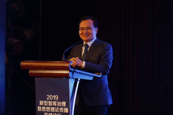 2019新型智库治理暨思想理论传播高峰论坛在京举行 2019新型智库治理暨思想理论传播高峰论坛在京举行